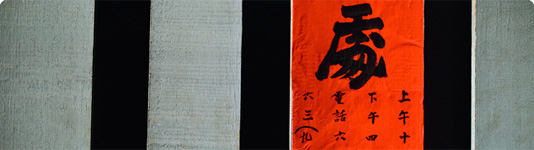 Air China